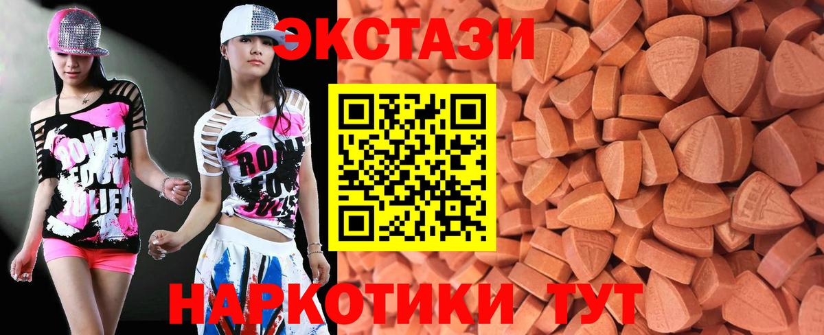 ЭКСТАЗИ louis Vuitton  Вход с VPN  Владивосток 