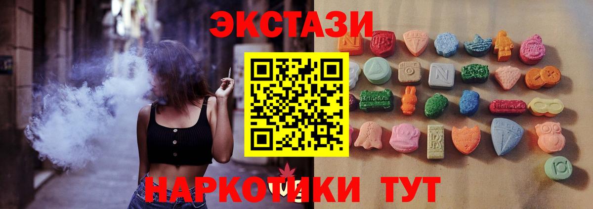 ЭКСТАЗИ бентли Владивосток