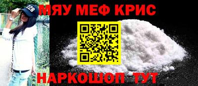 мдма Новозыбков