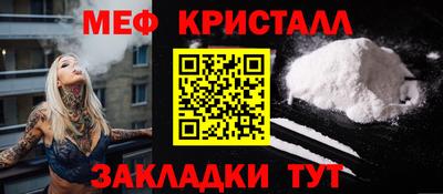 каннабис Новокубанск