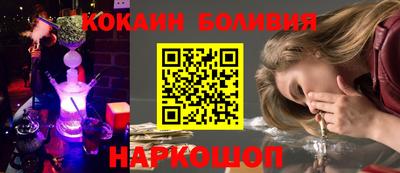 мефедрон VHQ Новодвинск