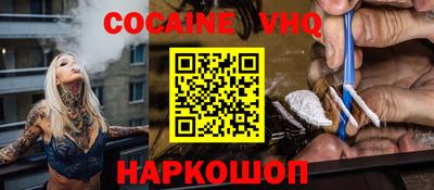 каннабис Новокубанск