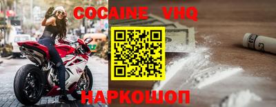 каннабис Новокубанск