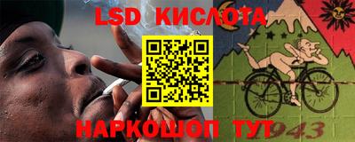 каннабис Новокубанск