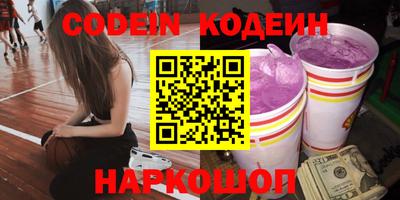 мдма Новозыбков