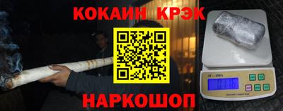 мефедрон VHQ Новодвинск