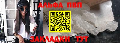 мефедрон VHQ Новодвинск