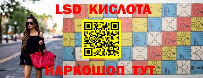 каннабис Новокубанск