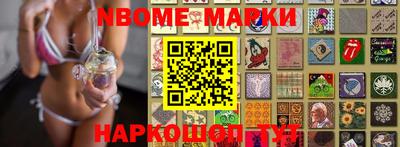 мефедрон VHQ Новодвинск