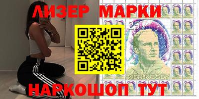 мефедрон VHQ Новодвинск