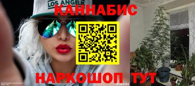 каннабис Новокубанск