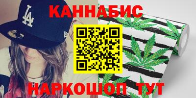мефедрон VHQ Новодвинск