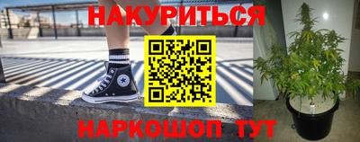 каннабис Новокубанск