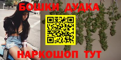 мефедрон VHQ Новодвинск