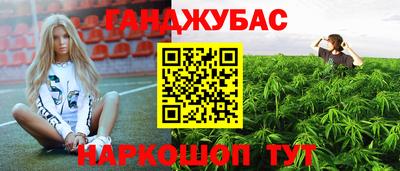 мдма Новозыбков