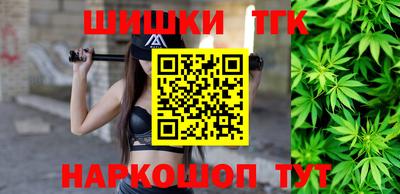 каннабис Новокубанск