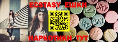 мефедрон VHQ Новодвинск