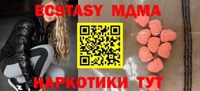 мдма Новозыбков