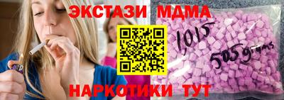 каннабис Новокубанск