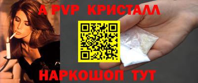 каннабис Новокубанск