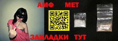 мефедрон VHQ Новодвинск
