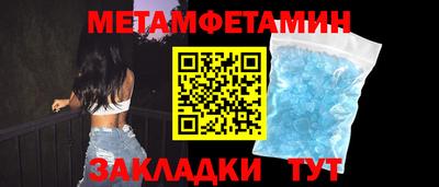 мефедрон VHQ Новодвинск