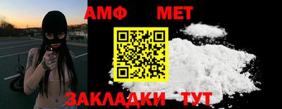 каннабис Новокубанск