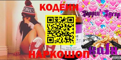 мефедрон VHQ Новодвинск
