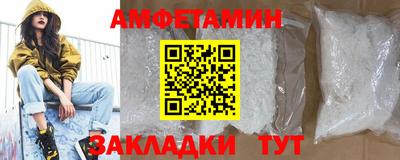 мефедрон VHQ Новодвинск