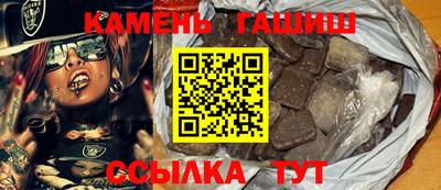 каннабис Новокубанск