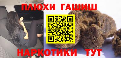 мефедрон VHQ Новодвинск