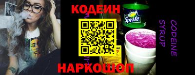 мефедрон VHQ Новодвинск