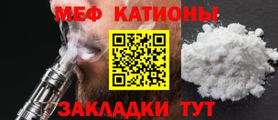 каннабис Новокубанск