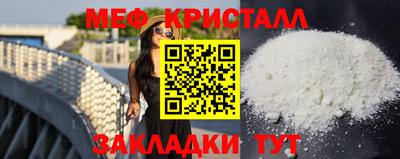 каннабис Новокубанск