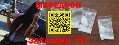 каннабис Новокубанск