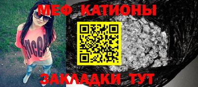 мдма Новозыбков