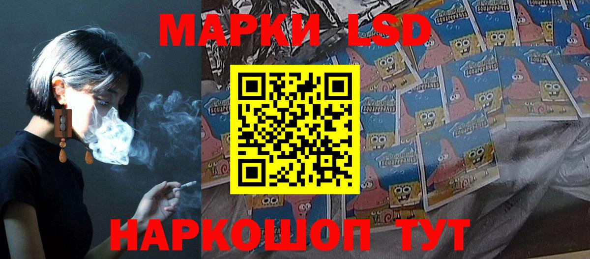 LSD-25 экстази кислота  мега рабочий сайт  Вход с VPN  Владивосток  Лсд 25 экстази ecstasy 
