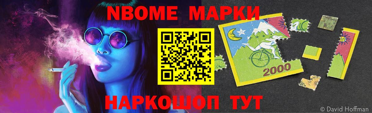 ЭКСТАЗИ  Вход с VPN  Мефедрон   Владивосток  ГАШИШ  Мефедрон 