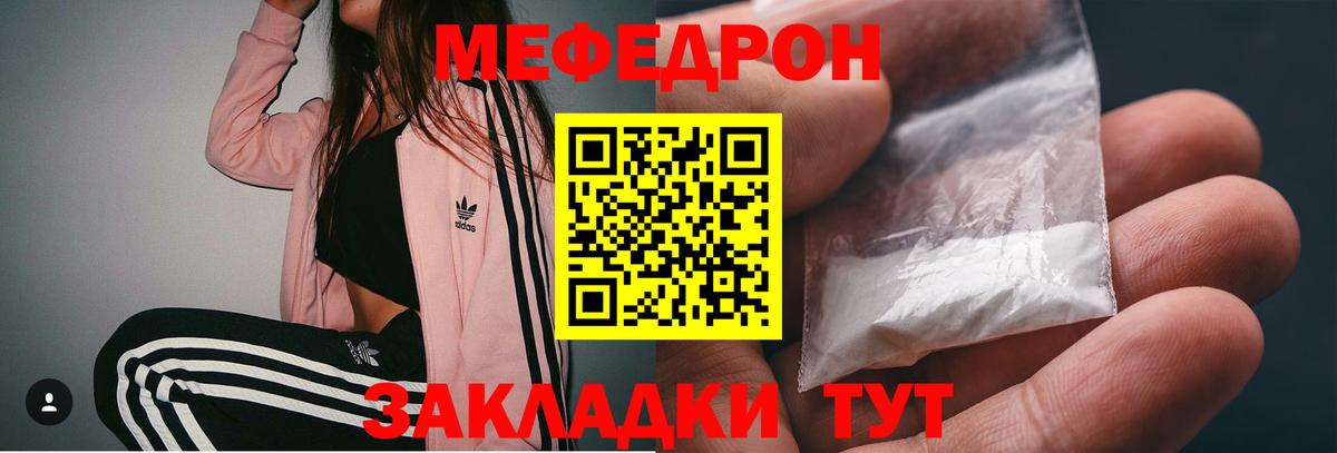 где можно купить   МЕФ VHQ  Мефедрон  МЯУ-МЯУ  Владивосток  гидра tor  МЯУ-МЯУ mephedrone  Вход с VPN 