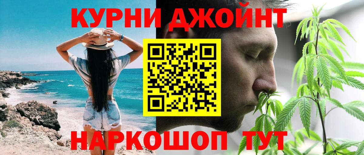 Марихуана Bruce Banner  Вход с VPN  Владивосток  Бошки марихуана план  Бошки марихуана MAZAR 
